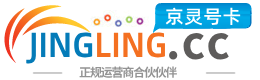 白山172号卡网 - 全国流量卡办理 | 手机卡免费申请 | 号卡代理
